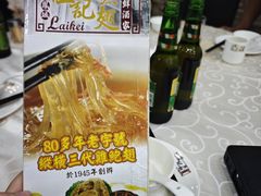 -凤城礼记鱼翅海鲜酒家(新马路总店)