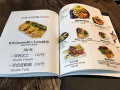 菜单-B.B.QUEEN