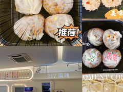-217笋干馄饨
