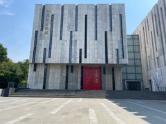 -江苏省美术馆(长江路新馆)