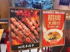 -陇上秦轩西安biangbiang面(EFC欧美金融商业城店)