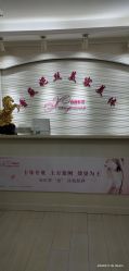 -香薇妮丝女子减肥院