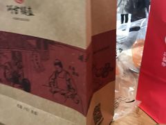 -阿甘锅盔(合生汇购物中心店)