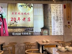 -屋里家延边朝鲜族冷面(梅林3店)