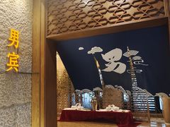 -清远熹乐谷温泉度假酒店