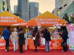 -南屏步行街