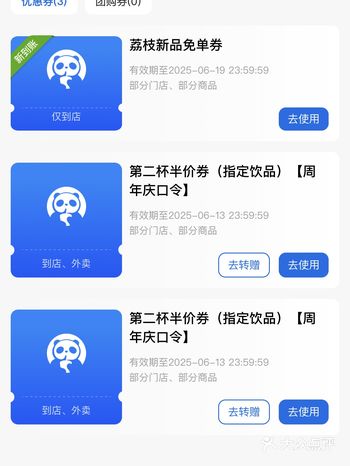 今天终于开通了VIP了耶游泳