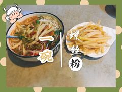 原味柳州螺蛳粉-忆螺巷螺蛳粉(步行街小巷店)