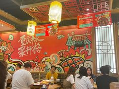 大堂-井格重庆火锅(临平银泰城店)