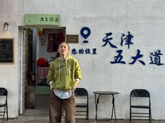 -大象厨房(重庆道店)