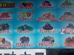 -梁子刨冰王&梁小糖(王顶堤店)
