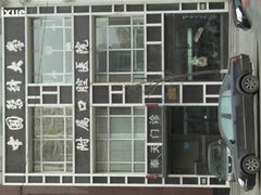 -中国医科大学附属口腔医院(第一门诊)