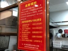 -永顺炸鸡( 立水桥北苑店)