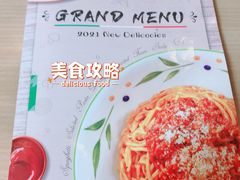 -萨莉亚意式餐厅(石鼓路店)
