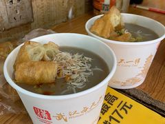 -汪记鲜鱼糊汤粉(沈阳路总店)