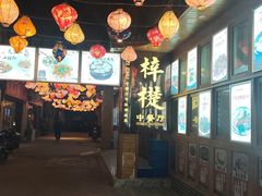 -梓檚中餐厅湖北菜小龙虾武昌鱼排骨藕汤(黄鹤楼店)