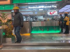 -农乐园炭火烤肉(繁花中心店)
