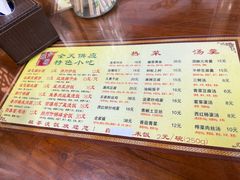 -粗茶淡饭(东关街店)