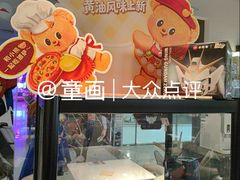 -必胜客(绍兴柯桥万达店)