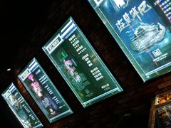 -AOE 火焰 剧本密室狼人杀