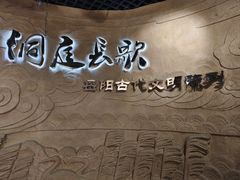 -岳阳市博物馆
