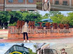 -柳州工业博物馆