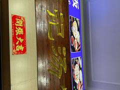 -陈记汤饭(水巷口店)