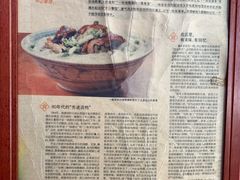 -凌舍好烧鹅(中山路店)