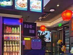 -山河屯铁锅炖·非遗东北菜(南山店)
