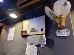 -平川日本料理