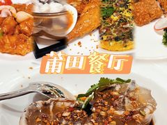 -莆田餐厅PUTIEN(世博源店)