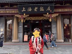 -汉仪华裳汉服馆(豫园店)