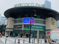 -皇庭广场(福华三路店)