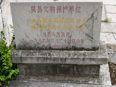 -三山岛