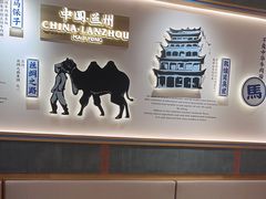 -马记永·兰州牛肉面(3019君尚店)