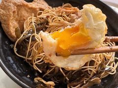 荷包蛋-老地方面馆(思南路店)