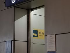 -七里庄(地铁站)