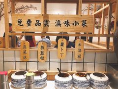 -云味馆过桥米线(皇庭广场店)
