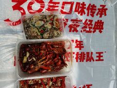 -霸王虾·麻辣小龙虾(清水河公园店)