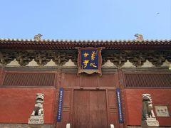 -善化寺
