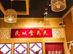 -赵记传承(广州越秀五羊新城店)