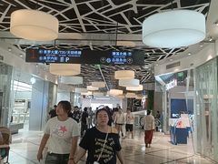 -美罗城