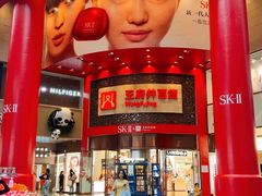 -王府井百货(总府店)