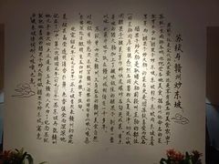 -醋果子炒大肠·老赣南客家菜(渔湾里店)