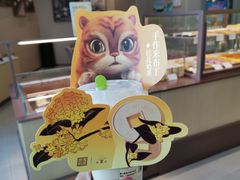 -奈雪的茶(金凤万达PRO店)