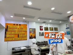 -美新点心店(陕西北路店)
