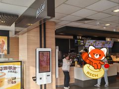 -麦当劳(国贸店)