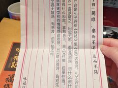 账单-味福记·本地特色菜(八一万达广场店)