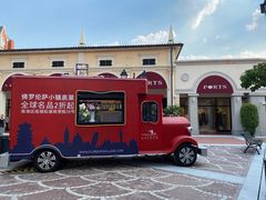 -佛罗伦萨小镇广佛名品奥特莱斯(疏港路店)