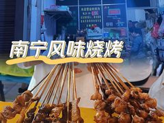 -凤姐烧烤(水街商场店)